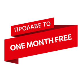 One_Month_Free_GR