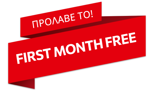 first month free ribbon